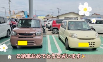 アルトご納車しました！